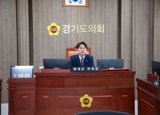 경기도의회 문체위 황대호 위원장, '여야협치 문화체육관광 정책 추진' 강조