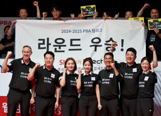 팀워크 빛난 SK렌터카, 창단 첫 PBA 팀리그 우승