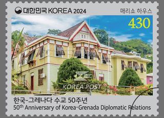 ‘한국-그레나다 수교 50주년’ 기념우표 발행
