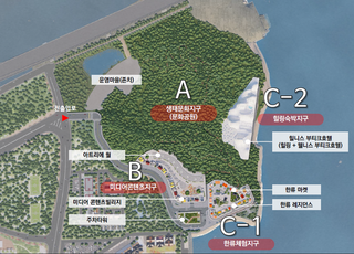 인천 중구 운염도…“친환경 문화예술 섬으로 변신”