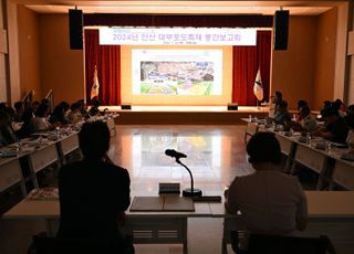 "대부에서 놀자"...9월 안산 대부포도축제 관광객 맞을 준비 착착