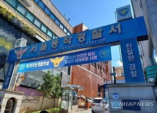 의식 잃고 쓰러진 채 발견된 40대 경찰 간부, 일주일 만에 사망