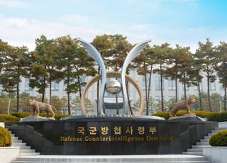 '대북 요원' 신상 유출…북한 유출 여부 집중 수사