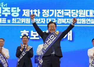 [속보] 이재명, 부산 경선서도 92% 압승…김두관 7%