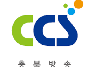 공정위, 일방적으로 수수료 깎은 CCS충북방송 과징금 1100만원