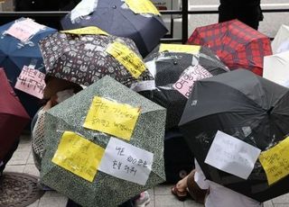 결국 회생 신청한 '티메프'…소비자들 “뒤통수 맞았다”