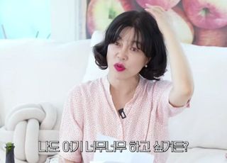 [데일리 헬스] '63세' 최화정, 탈모 방지 위해 '이것' 꼭 한다…"모발 이식도 고려"
