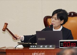 [기고] '자폭' 수준의 망언…최민희, 의원직 사퇴해야