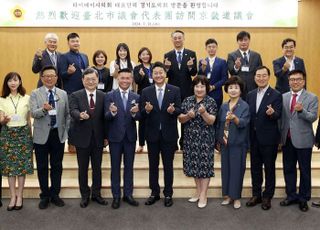 김진경 의장, 타이베이시의회에 '친선의원연맹' 체결 제안