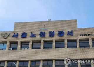 결혼 앞둔 지인 살해하고 예비 신랑에 사진 전송한 50대男 숨진 채 발견