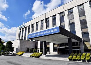 조폐공사, 대전지역 공공데이터 활성화 실무 협의체 구성