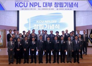 신협, NPL 전문 자회사 출범…900억 추가 출자