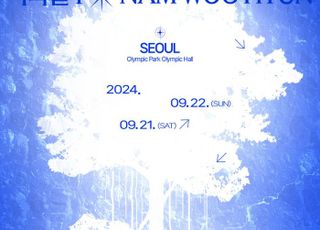 남우현, 9월 서울 시작으로 아시아 투어 