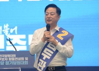 '野 텃밭 전북' 찾은 김두관 "다양성 살려야 차기 집권"…개헌·대연정 제시
