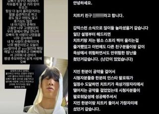 사망 자작극부터 열애설 유도, 대중 기만한 선 넘은 홍보 [기자수첩-연예]