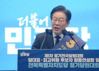 '90% 깨졌다' 이재명, 누적 득표 89%…'명심' 김민석, 정봉주에 역전