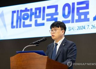 임현택 회장, 명예훼손 사건에 의협 회비로 변호사비 지출?…'사적 유용' 논란