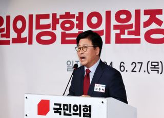 [속보] 한동훈, 지명직 최고위원에 김종혁 선임