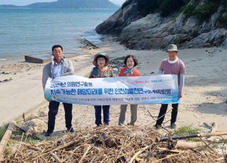 인천시의회, 해양쓰레기 문제 해결…“현장 활동 펼쳐”