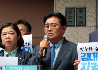 [현장] "민주당에 김대중DNA 완전 소멸됐다"…폭염 속 동교동 뒤흔든 외침