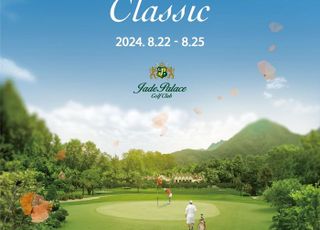 한화클래식 2024, KLPGA 최고 상금으로 오는 22일 개막