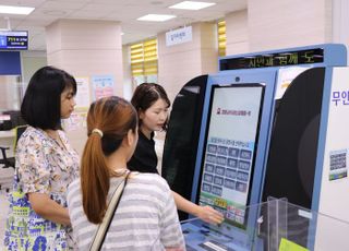 양주시, 무인민원발급기 외국어 지원 서비스 시행…경기도 최초