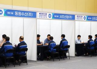 오션폴리텍 교육생 대상 채용박람회 개최…7개 어선 선사 참가
