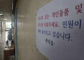 아파트 복도에 쌓여가는 개인 짐…신고포상제 부활될까 [데일리안이 간다 70]