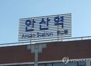 폭염에 지하철까지 멈춰…4호선 안산역서 선로과열로 승객 대피