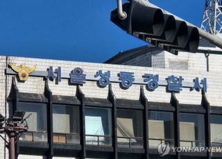 "어머니 맞았다" 말에 격분…70대 아버지 살해한 20대 체포