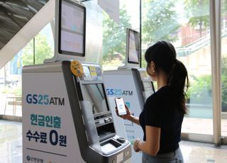 GS25, 2분 내 트래블월렛카드 즉시 발급