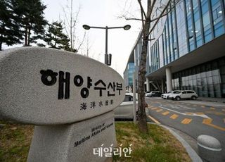 해수부, 하반기 해양수산 신기술 인증 접수…“창업 투자 지원 가점”