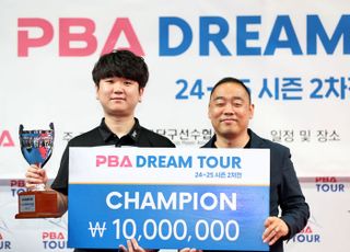 ‘영건 돌풍’ 이태희, ‘백전노장’ 조방연 꺾고 PBA 드림투어 첫 우승