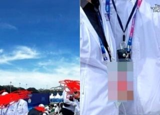 "체육협회 응원단 추태에 나라 망신"…양궁 경기서 벌어진 일