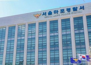 '임성근 구명 로비' 공익 신고자 고소 사건, 서울 마포서 맡아