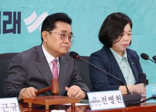 새미래가 쏜 'DJ 동교동 사저' 논쟁…민주당 부랴부랴 "문화유산화 하자" [정국 기상대]