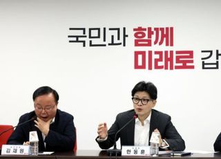 한동훈 "민주당 원하는 시간·장소서 금투세 토론하겠다"