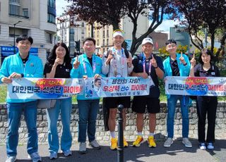 높이뛰기 우상혁, 파리 올림픽 예선 통과…이상일 시장 현지 응원·격려