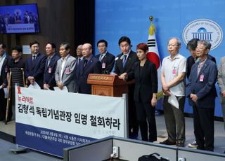 김구 증손 김용만 "尹, 독립기념관장 임명 철회하라"