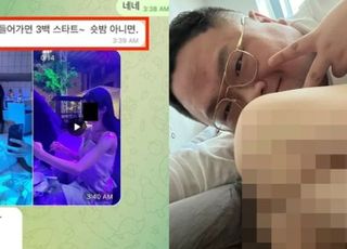 "증거 확보했다" 이근, 구제역 성매매 의혹 폭로 예고