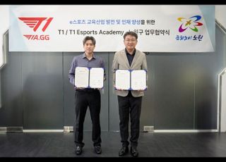 T1 e스포츠 아카데미, 노원구와 상호교류 협력 체결