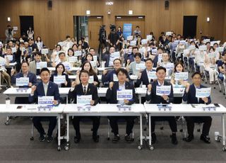 경기도, 시행 앞둔 농어민 기회소득 등 6개 '기회소득' 정책토론회