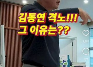 안희정 前비서, 컵라면 격노 김동연에 "강한 기시감"