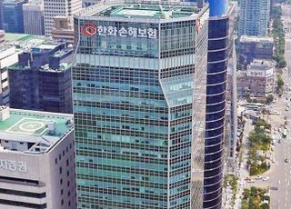 한화손보 상반기 순익 2547억…전년比 25.8%↑