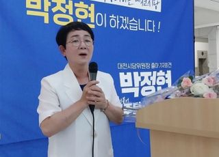 더불어민주당 새 대전시당위원장에 박정현 최종 선출