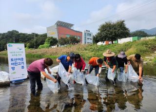 경기도, 강·하천에 토산 어종 미꾸리 3만 마리 방류