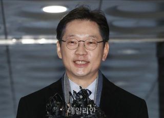 [속보] '김경수 복권' 포함 광복절 특사안 국무회의 의결