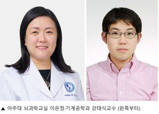 아주대병원, '뇌 심부 신경세포 신호 측정' 가능 '뇌탐침' 개발