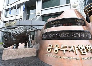 금투협, ‘美주간거래’ 블루오션에 성명서 발송...“재발방지 요구”