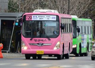 남양주시, 어르신 교통비 지원사업 시행 2년 긍정 효과 나타나